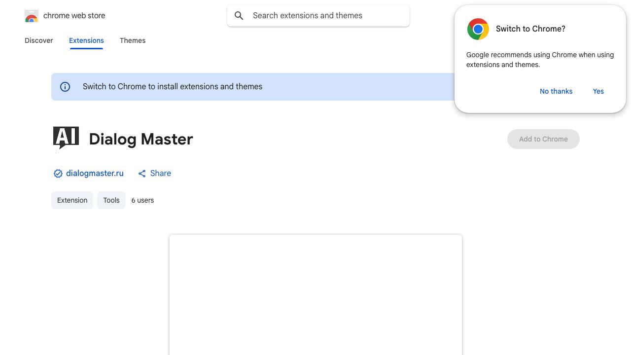 Dialog Master 网站截图