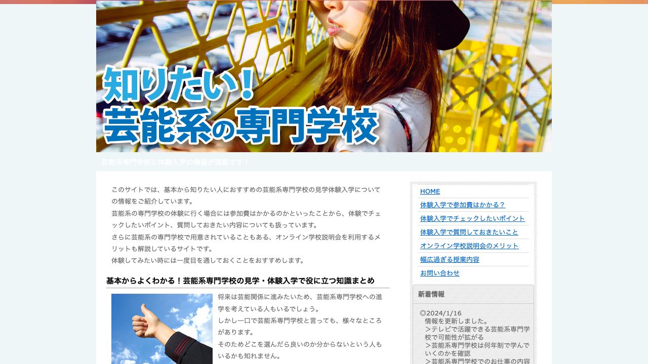 WP AutoBlog 网站截图