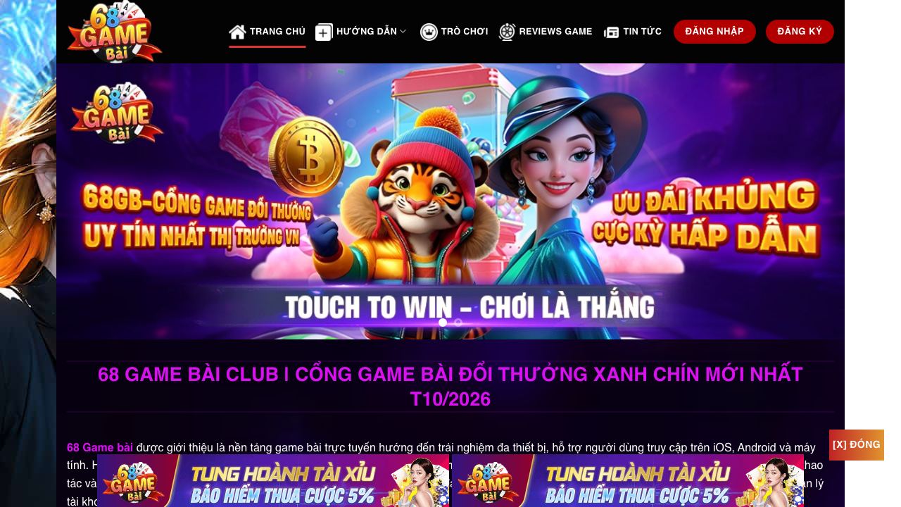 Tattoon App website screenshot