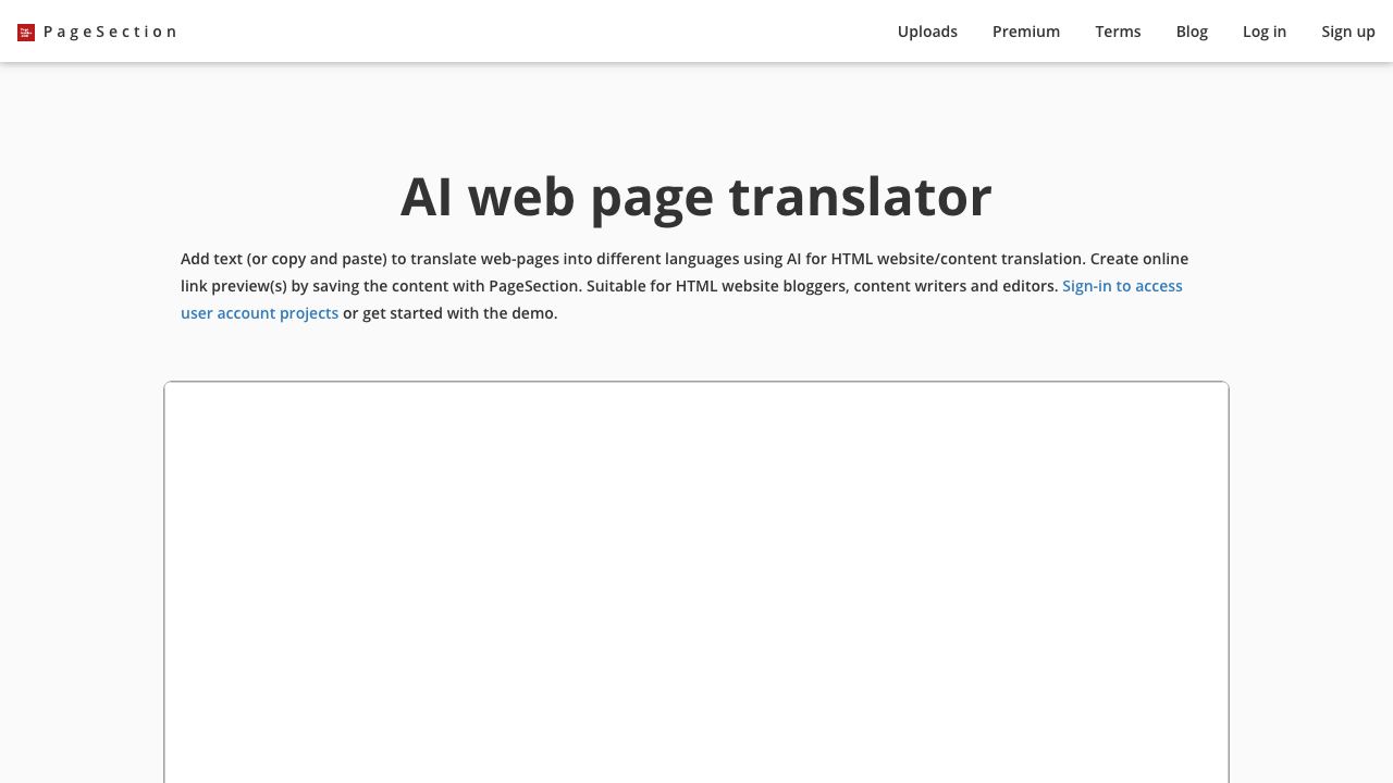 AI web page translator by pagesection.com 网站截图