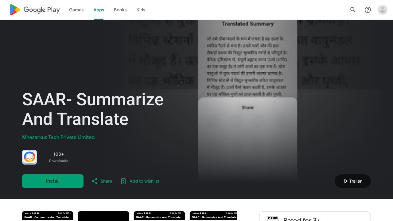 SAAR- Summarize And Translate 网站截图
