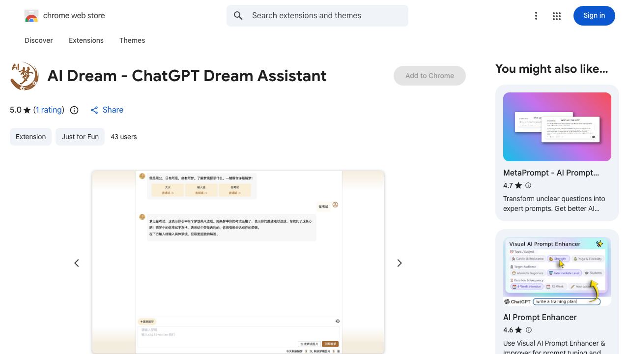AI Dream - ChatGPT Dream Assistant 网站截图