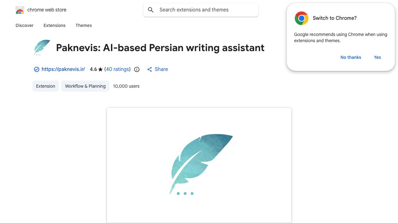 Paknevis: AI-based Persian writing assistant 网站截图