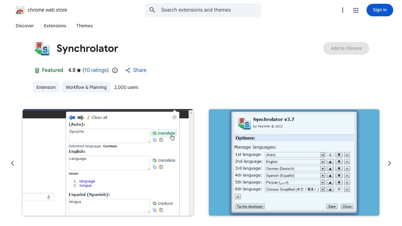 Synchrolator 网站截图