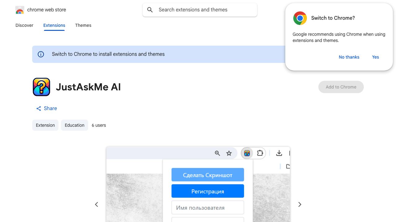 JustAskMe AI 网站截图