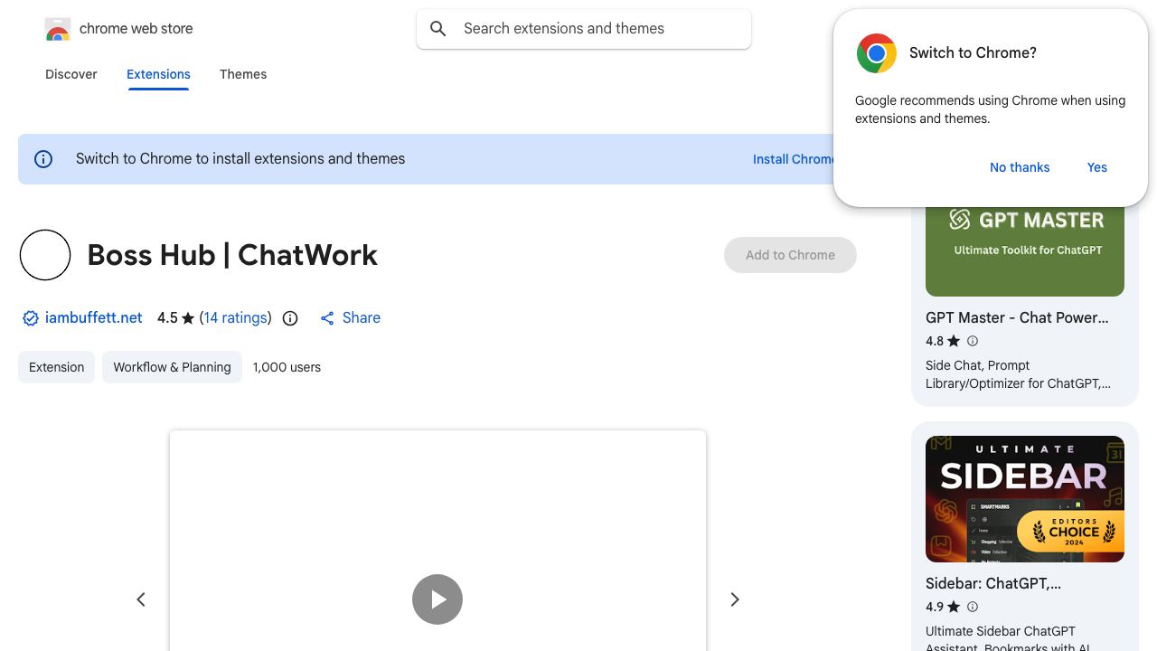 ChatWork™ Copilot website screenshot