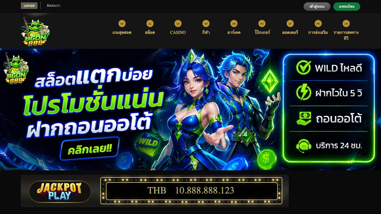 Bytelearn website screenshot