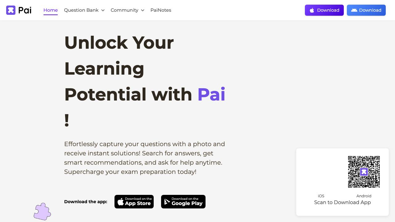 Pai: AI Tutor For A-Level, AP, and More 网站截图