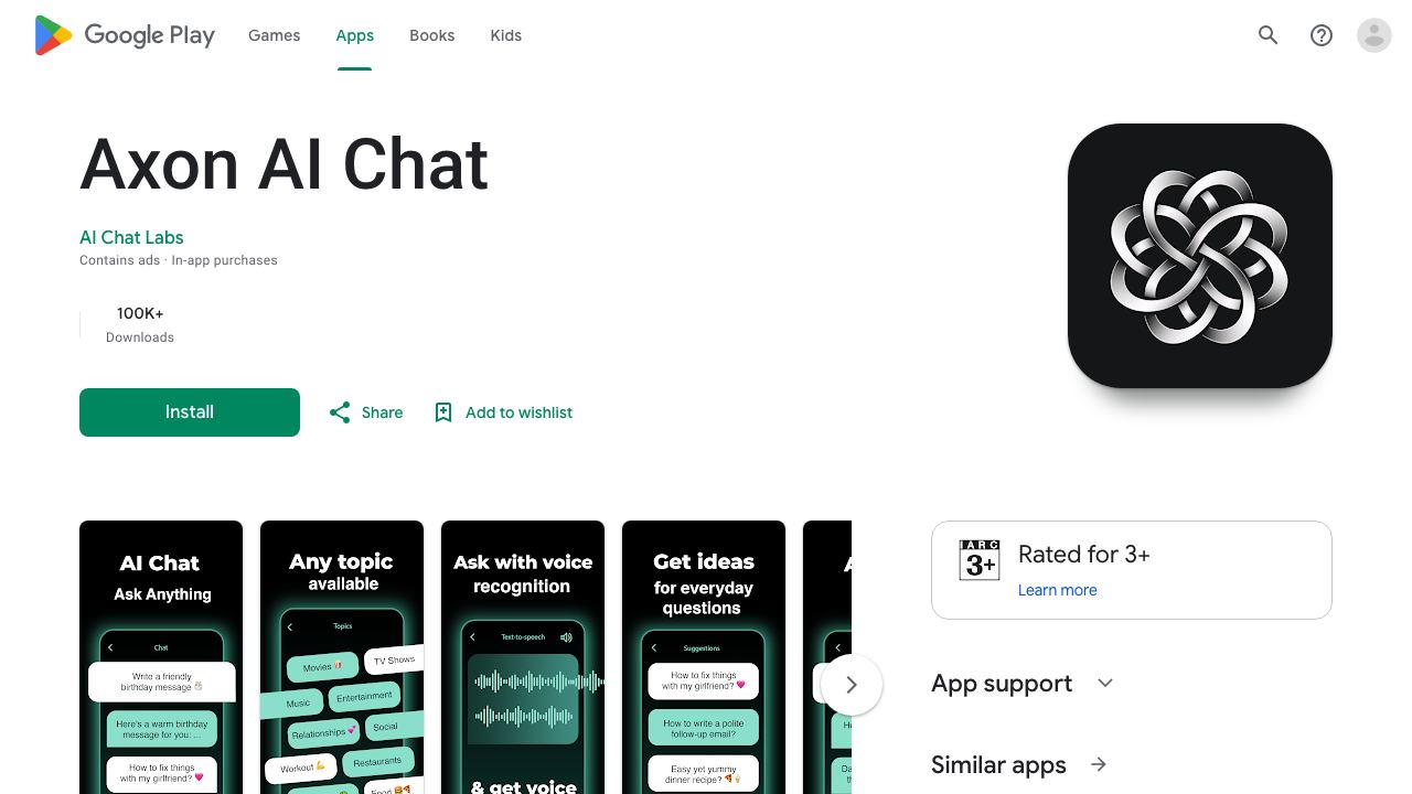 AI Chat 网站截图