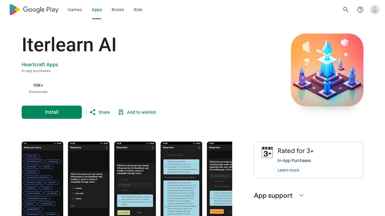 Iterlearn AI 网站截图