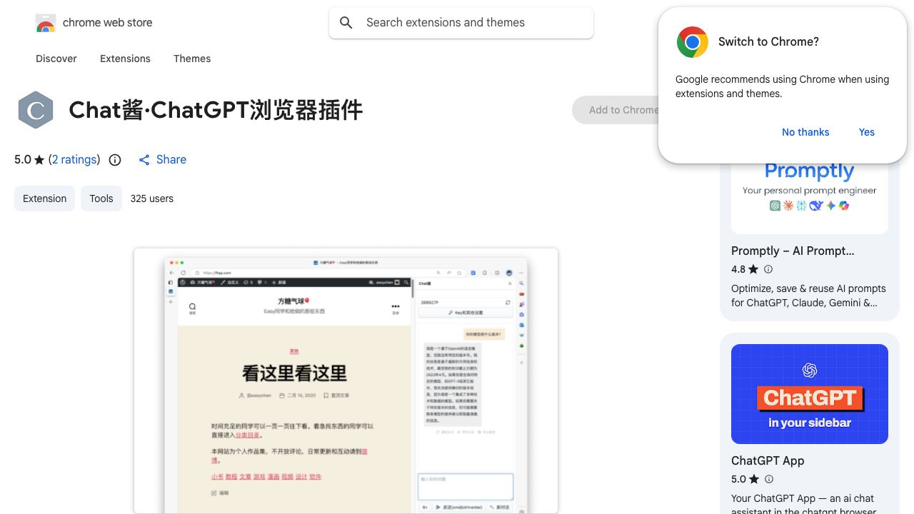 Chat酱·ChatGPT浏览器插件 网站截图