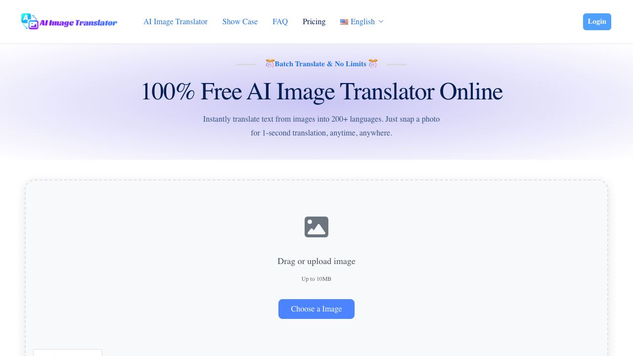 AI Image Translator 网站截图