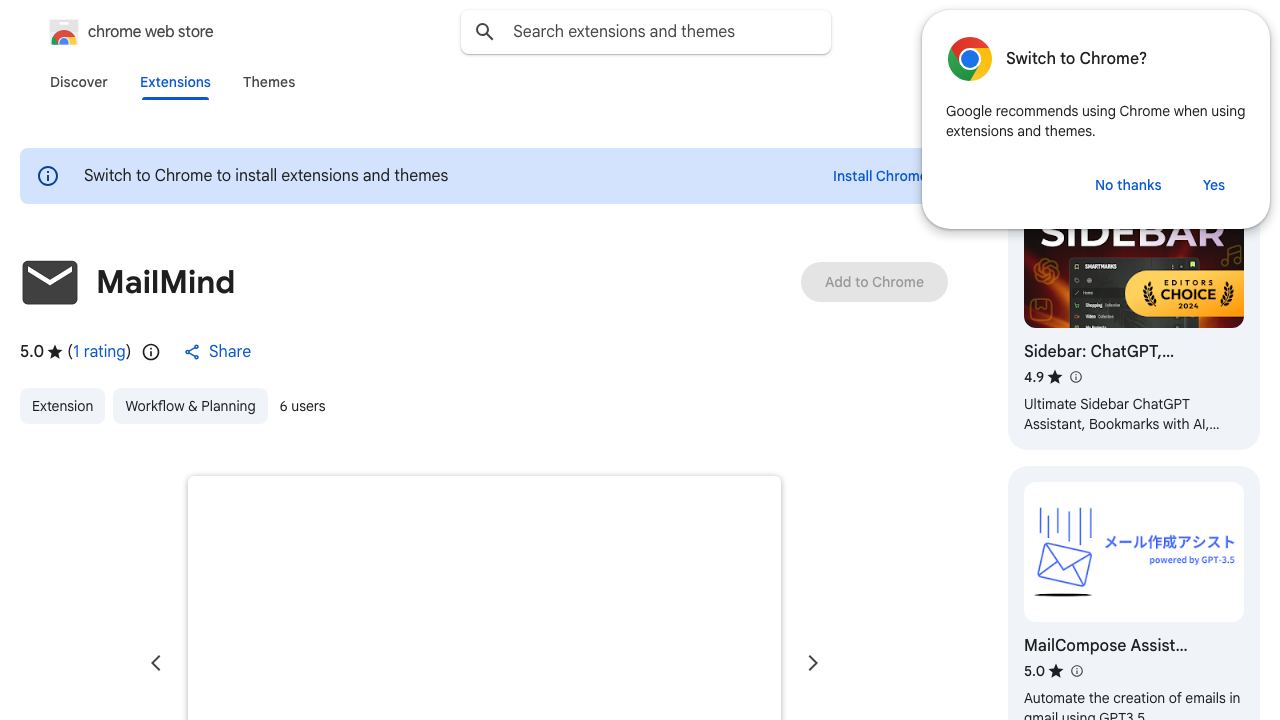MailMind 网站截图
