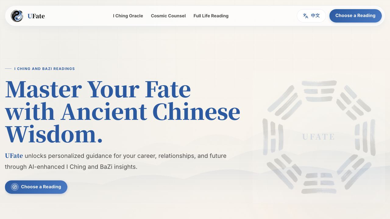 UFate website screenshot