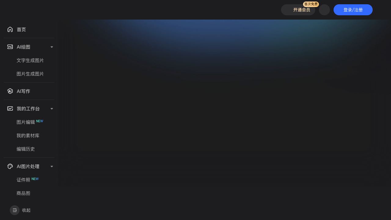 Simple AI 网站截图