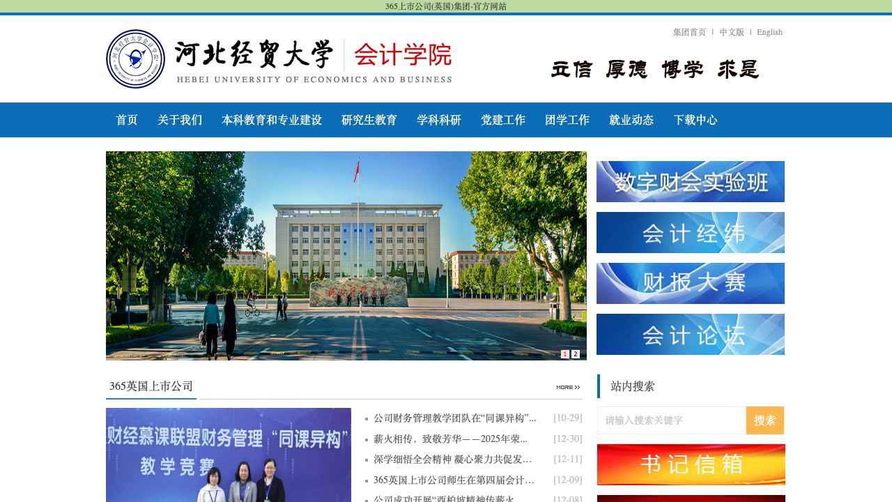 RobotaLife 网站截图