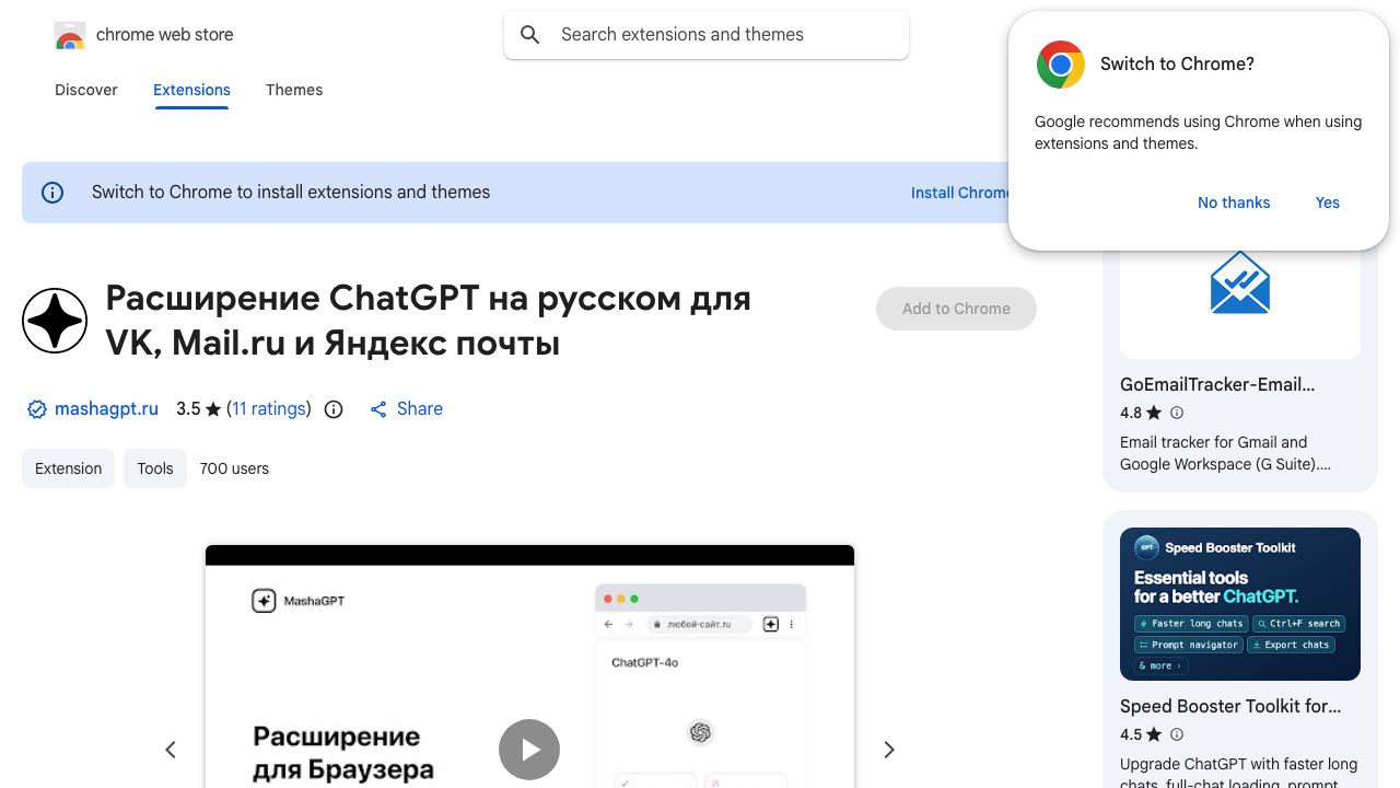 MashaGPT website screenshot