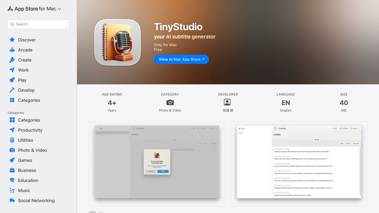 TinyStudio website screenshot