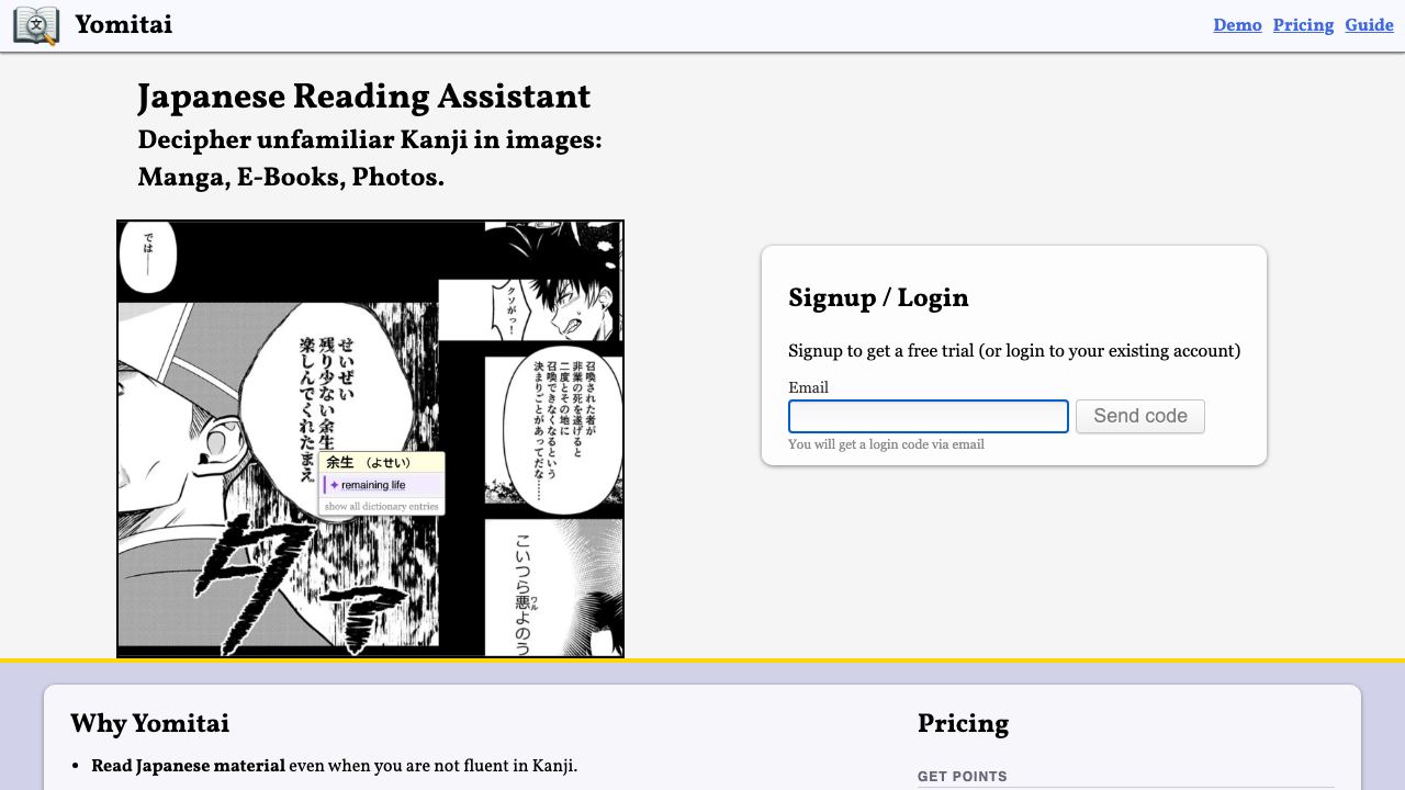 Yomitai website screenshot