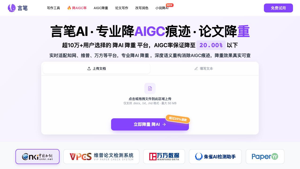 Yanbi AI 网站截图