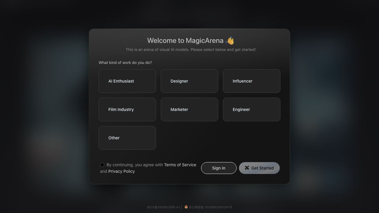 MagicArena 网站截图