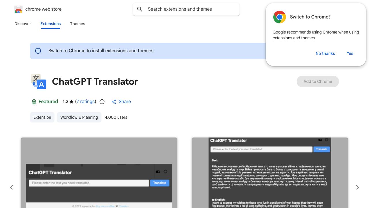 ChatGPT Translator 网站截图