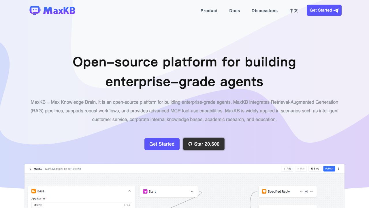 MaxKB website screenshot