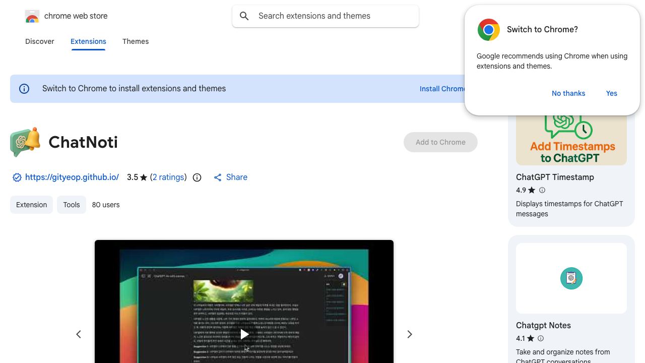 ChatNoti 网站截图