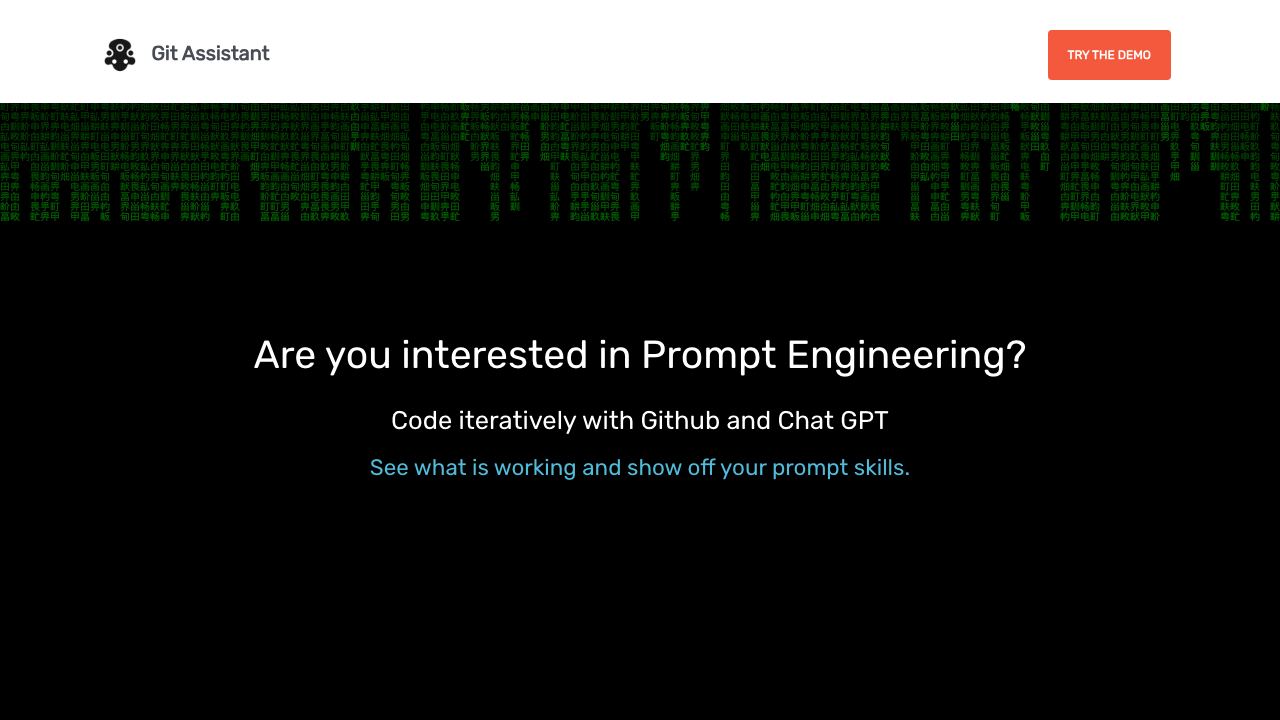 Git Assistant 网站截图