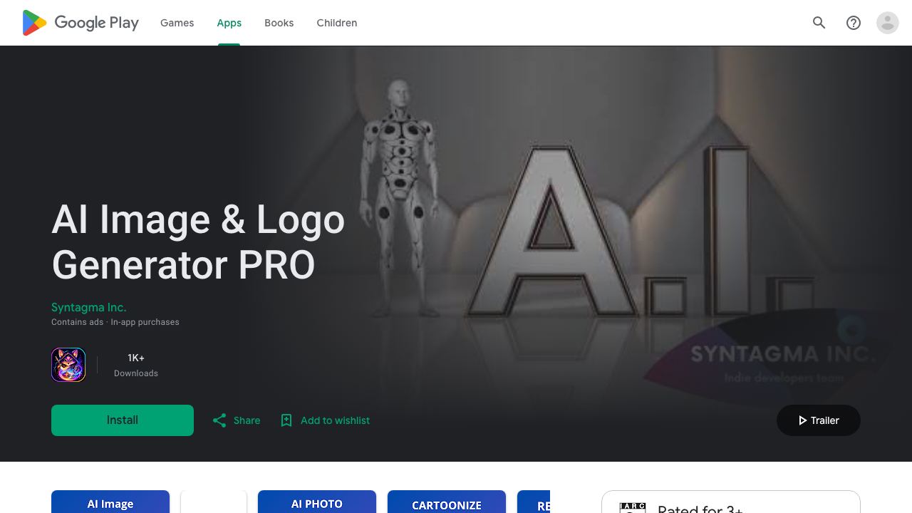 LogoAI - Image Generator 网站截图