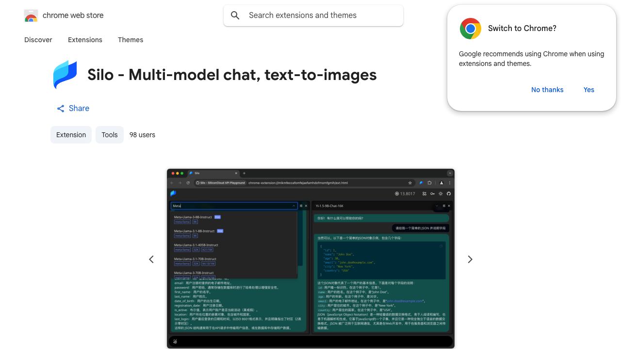 Silo - SiliconCloud API Playground 网站截图