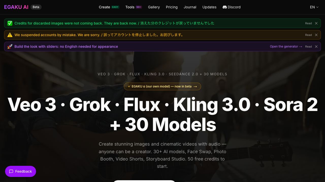 Egaku AI website screenshot
