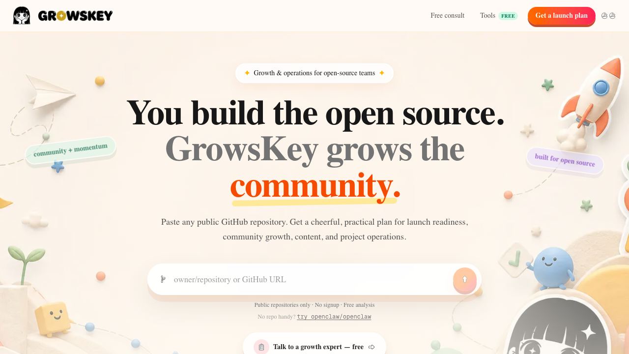 GrowsKey 网站截图