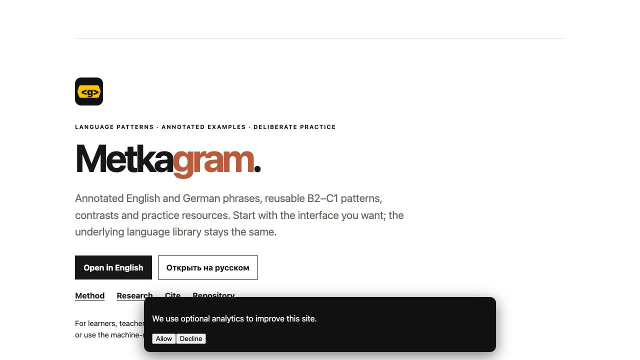 AI Grammar Cards Metkagram 网站截图