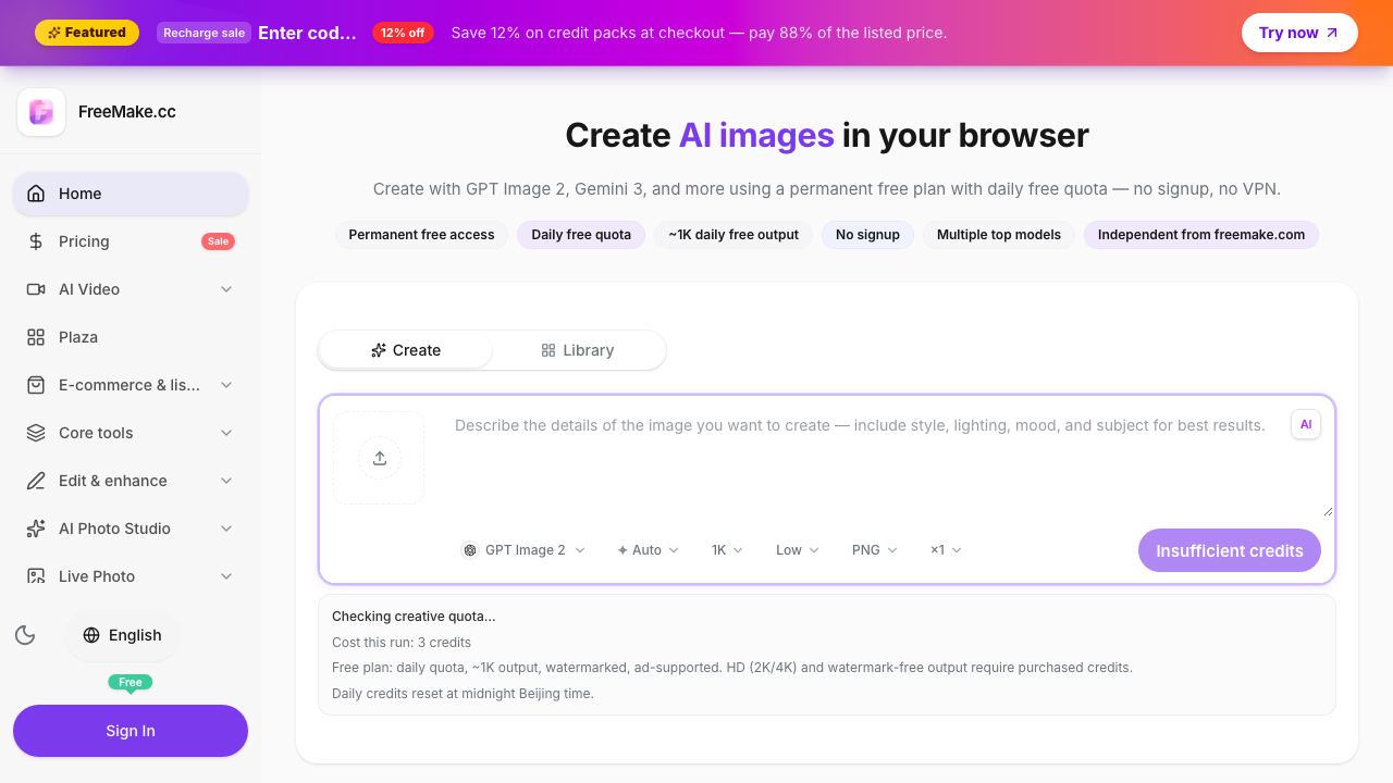 FreeMake.cc 网站截图
