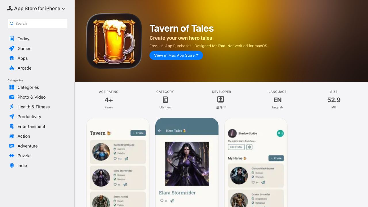 Tavern of Tales 网站截图
