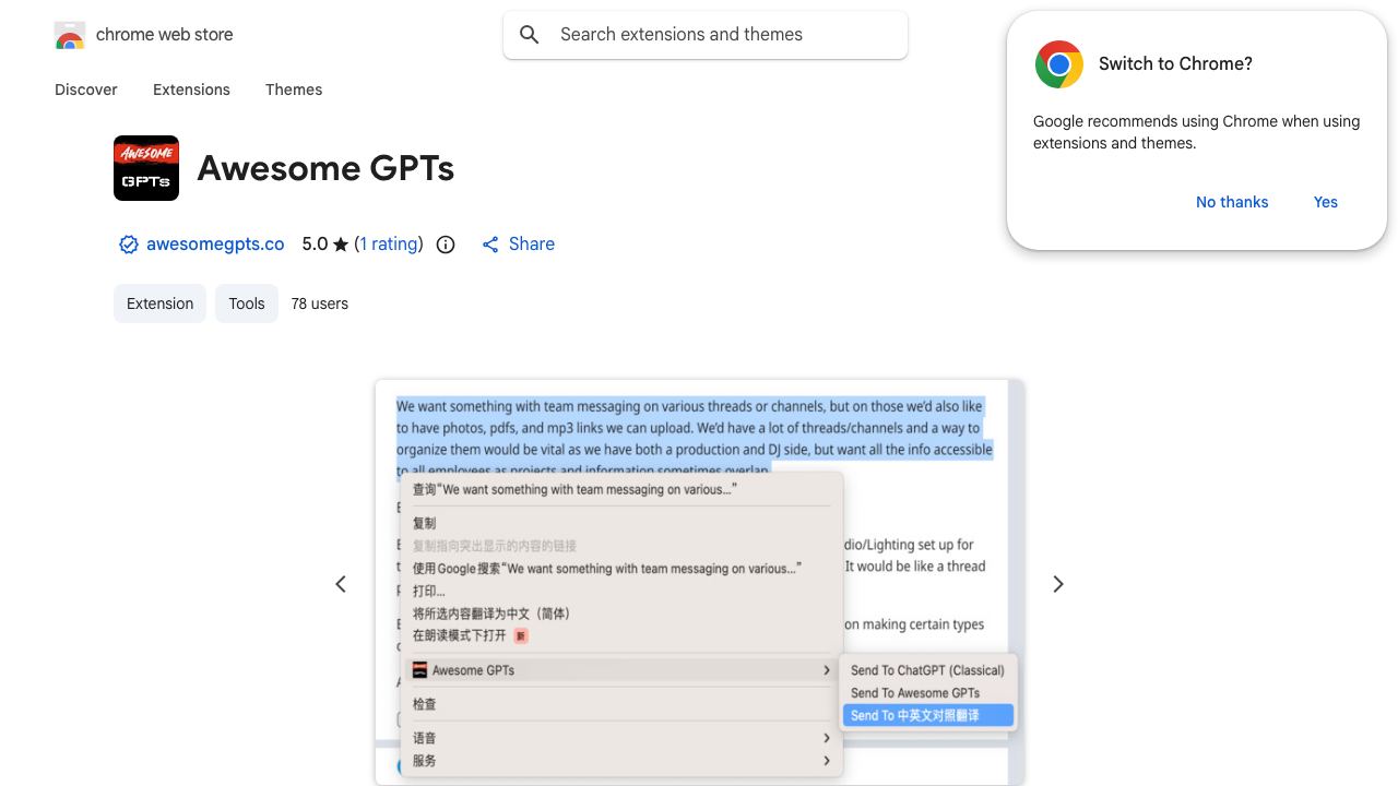 Awesome GPTs 网站截图