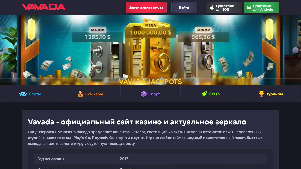 AI Tools Bay website screenshot