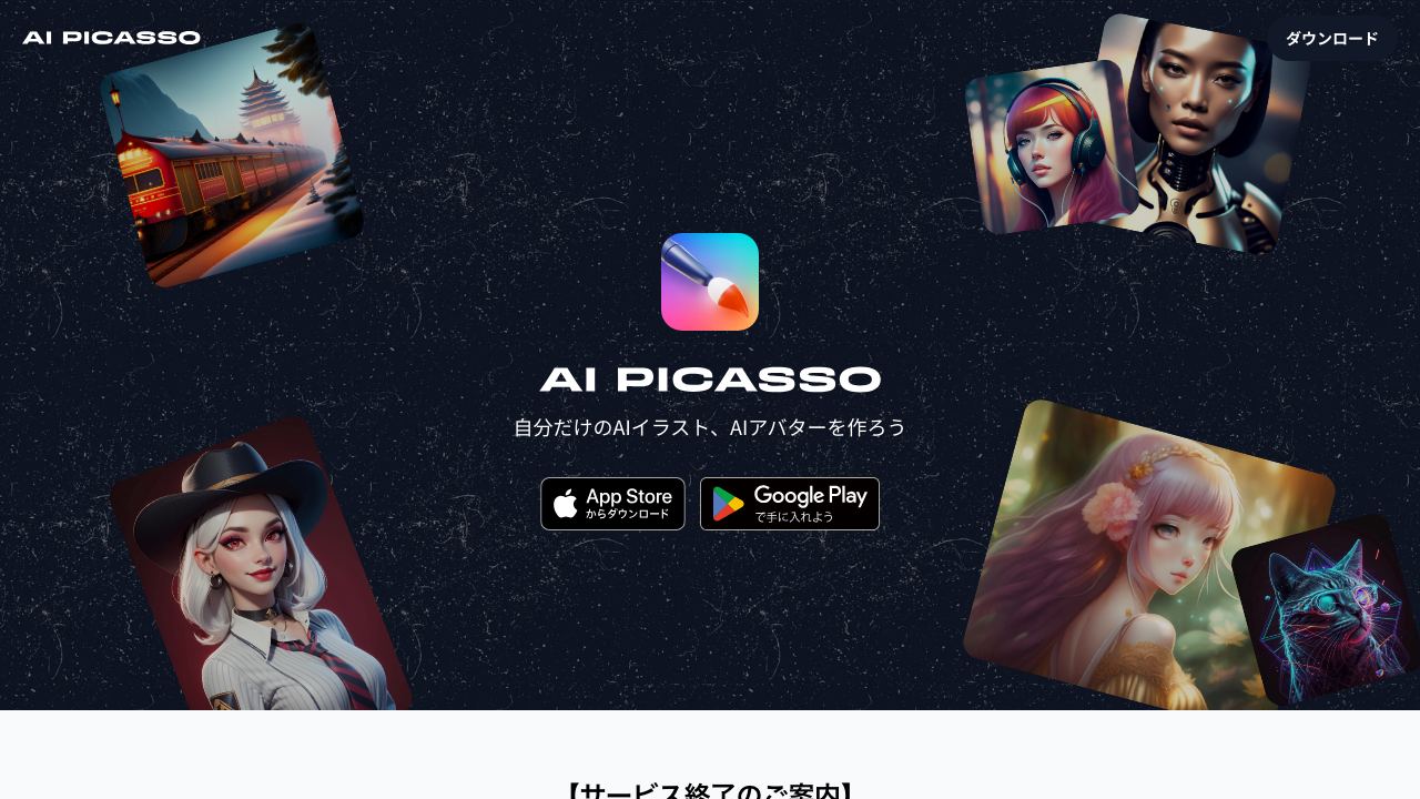 AI Picasso 网站截图