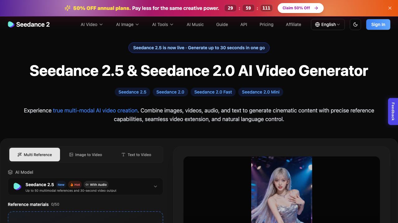 Seevio 网站截图