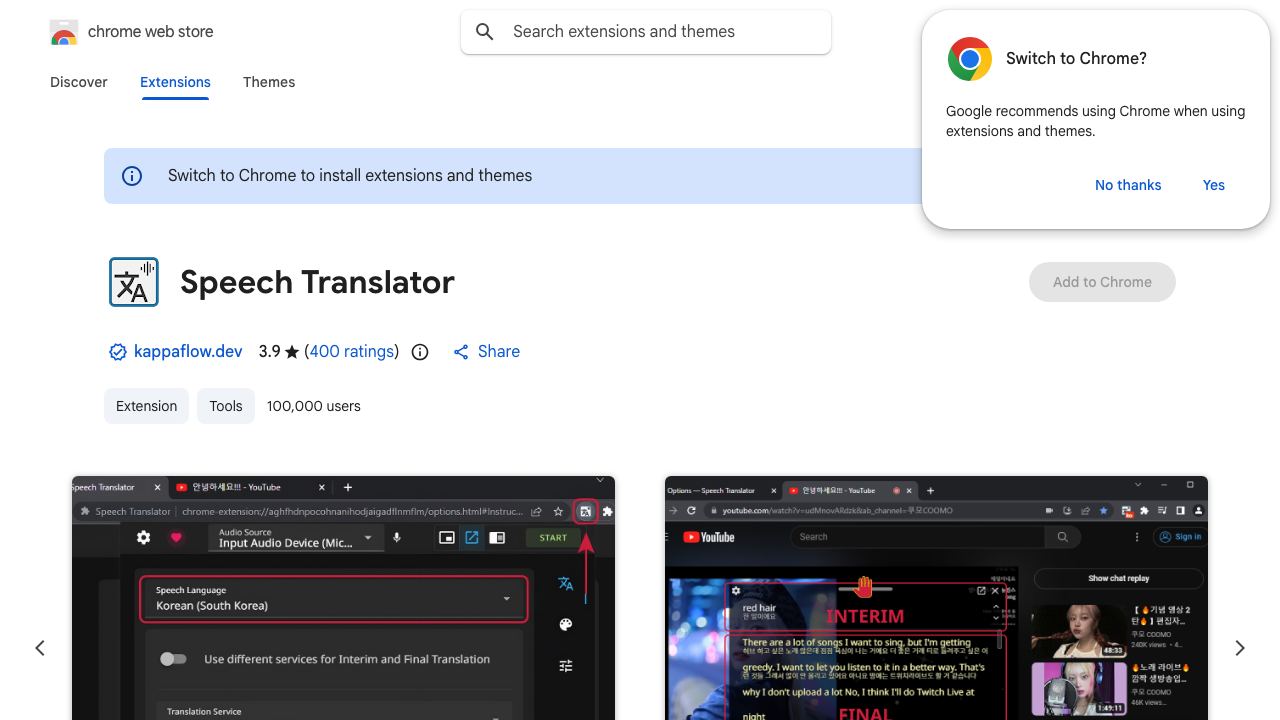 Speech Translator 网站截图