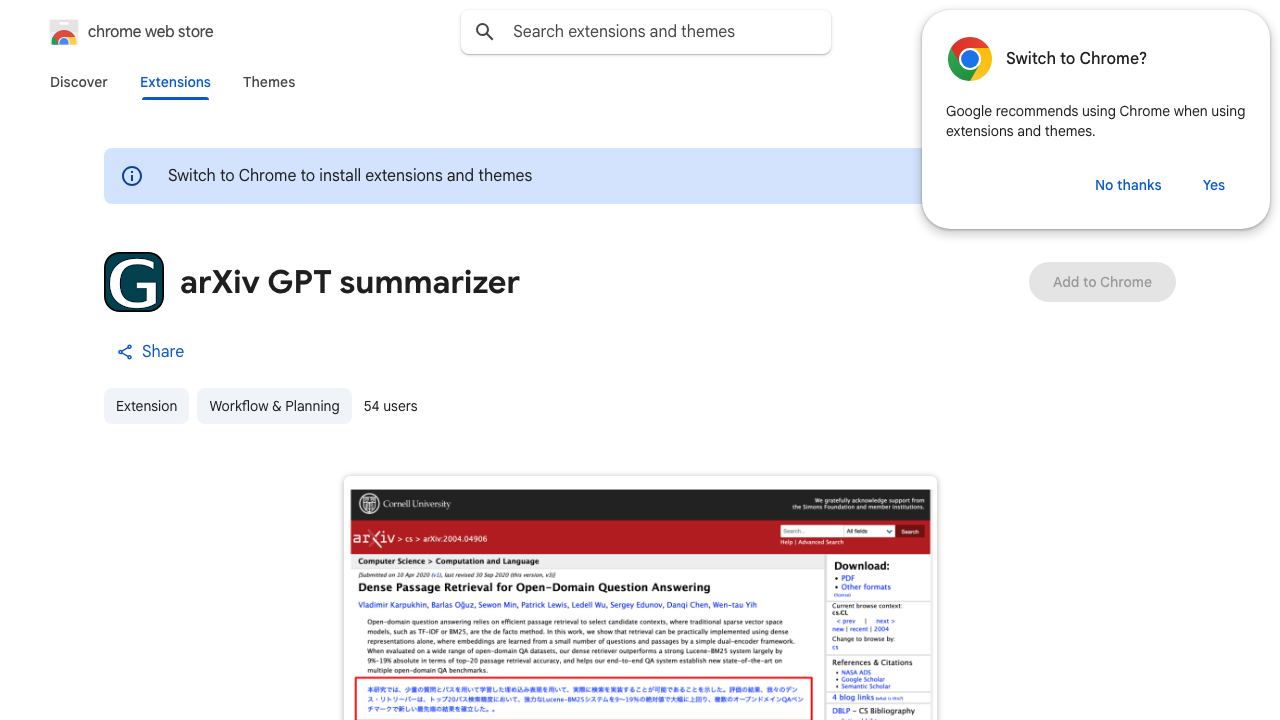 arXiv GPT summarizer 网站截图