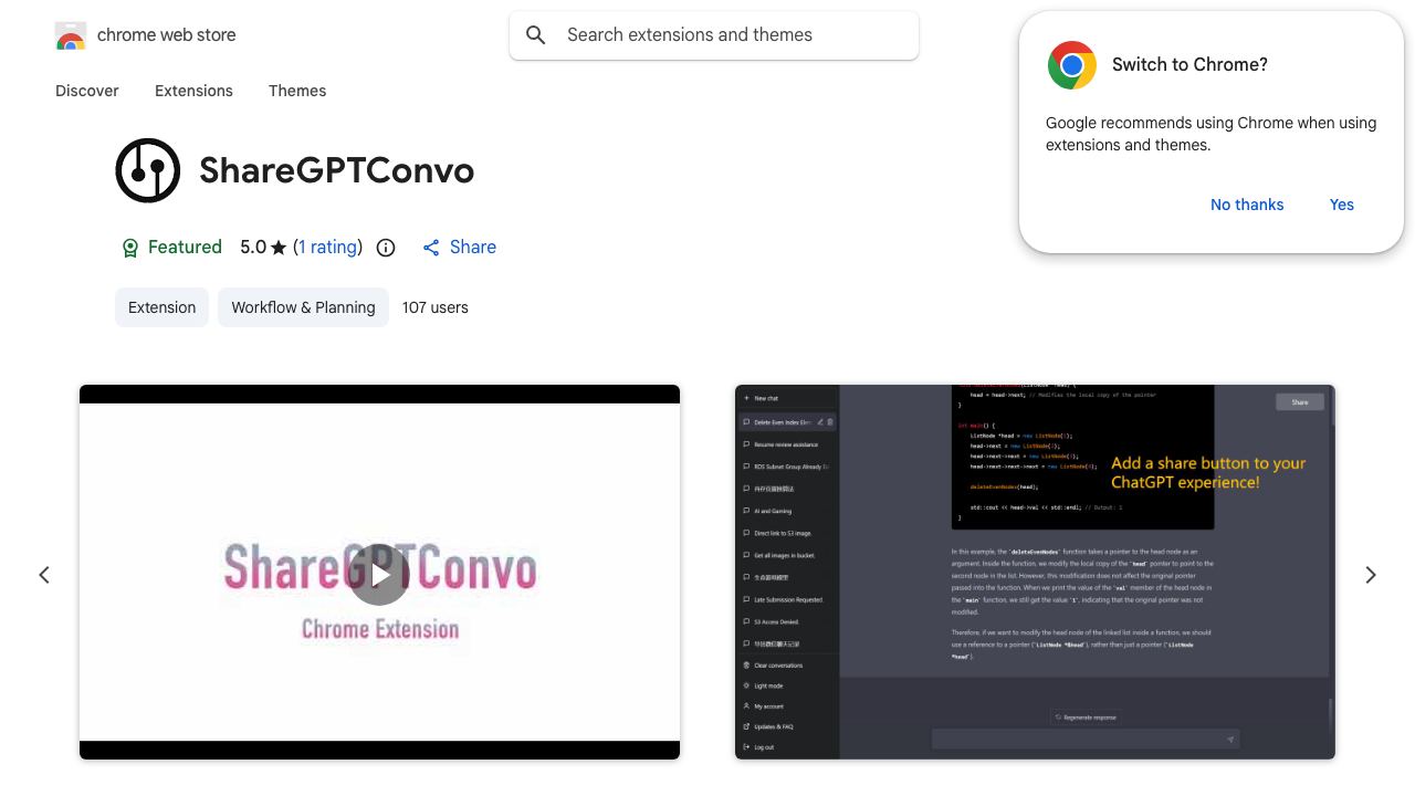 ShareGPTConvo 网站截图