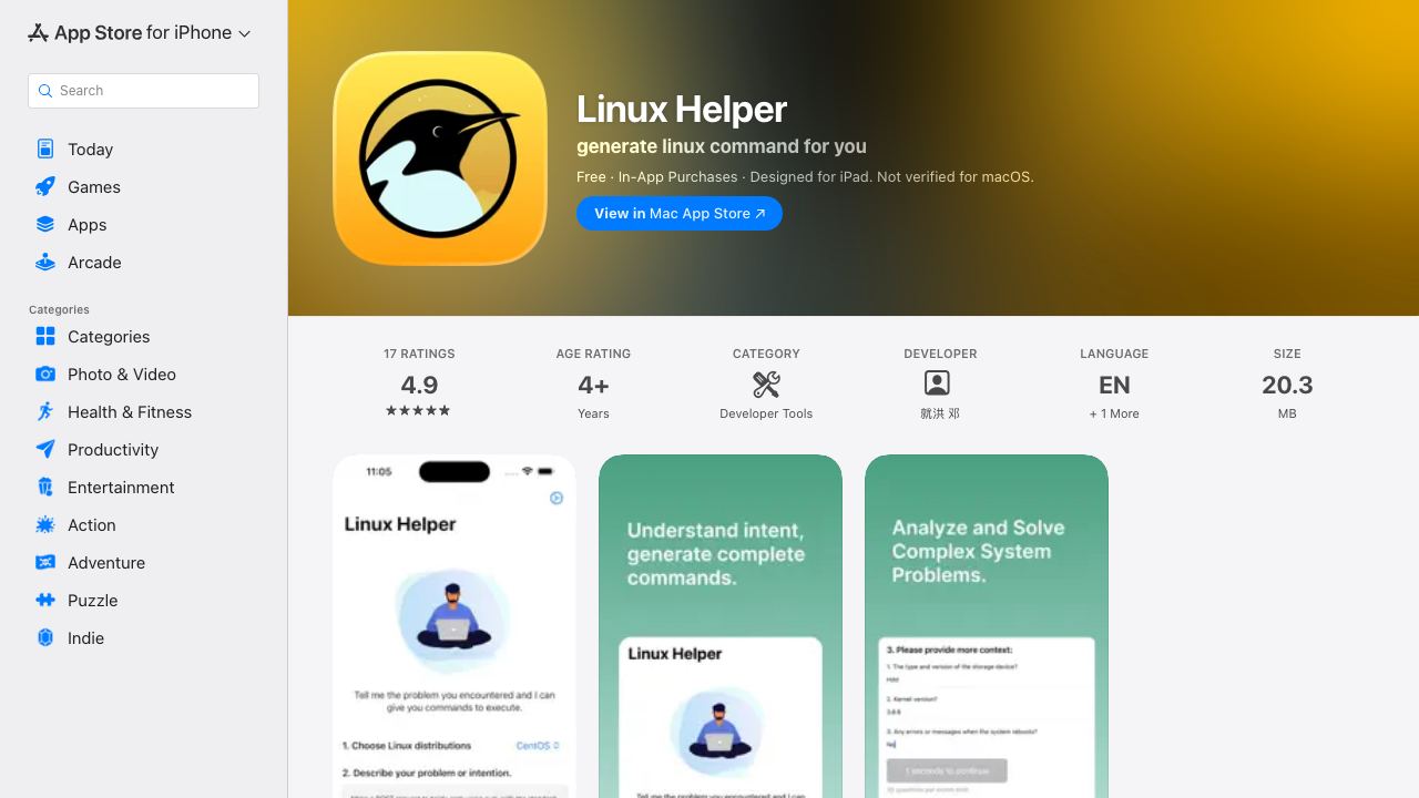 Linux Helper 网站截图
