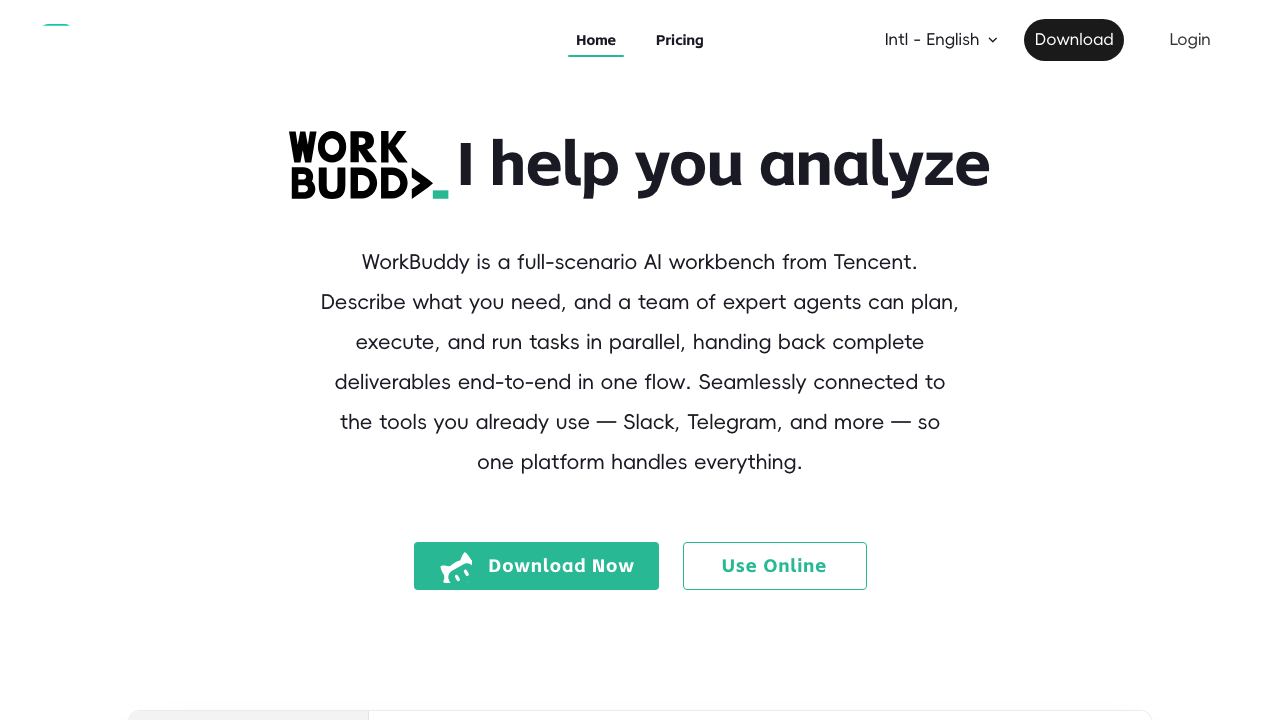 WorkBuddy 网站截图