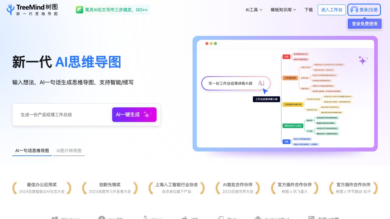 shutu.cn 网站截图