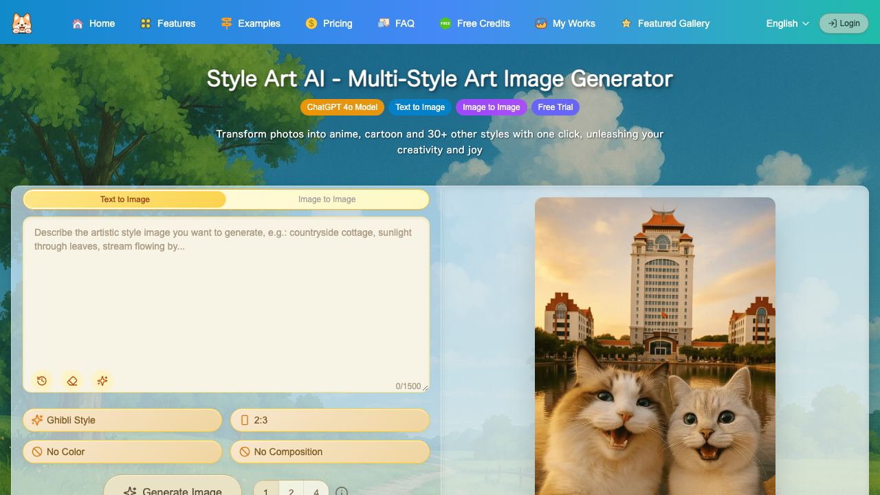 Style Art AI 网站截图