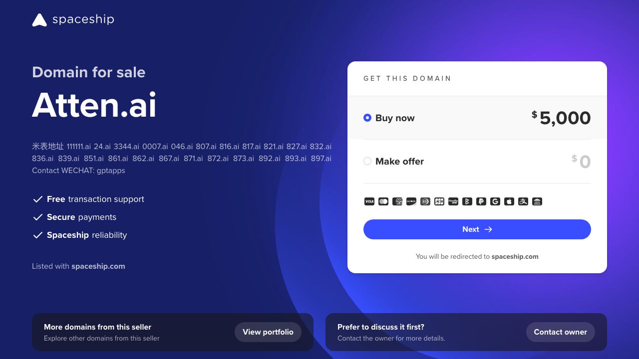 Atten AI 网站截图