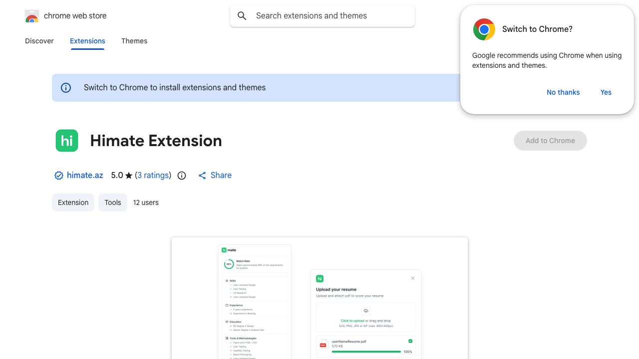 Himate Extension 网站截图