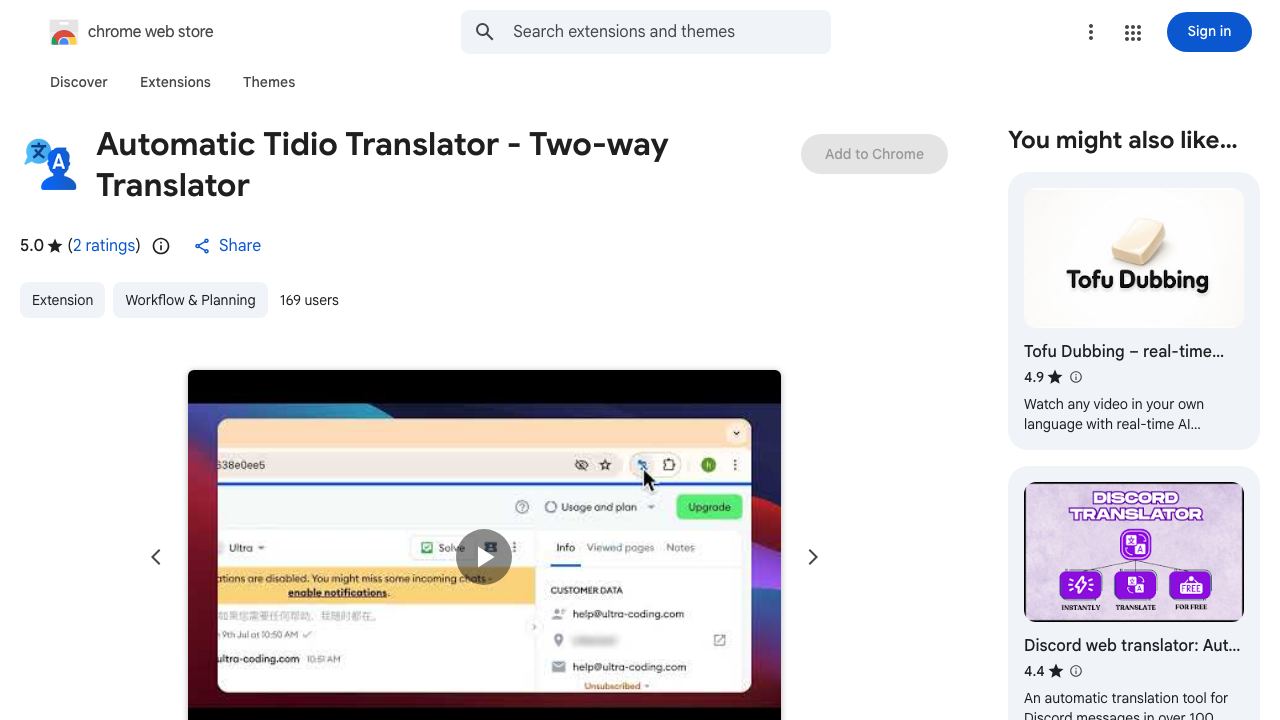Automatic Tidio Translator - Two-way Translator 网站截图